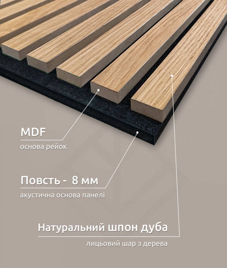 Sample - Lines Mini slatted panel, Natural oak - from ScandiWall