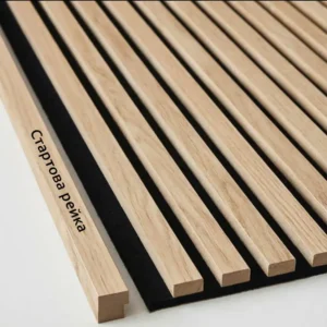 Starting rail - Natural - 01